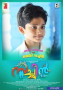 Sachin Character Poster Nohad Shajahan As Baby Sachin