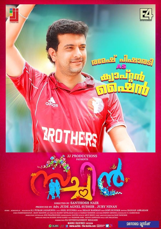 Sachin Character Poster Ramesh Pisharody As Captain Shine