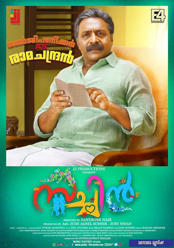 Sachin Character Poster Ranji Panicker As Ramachandran