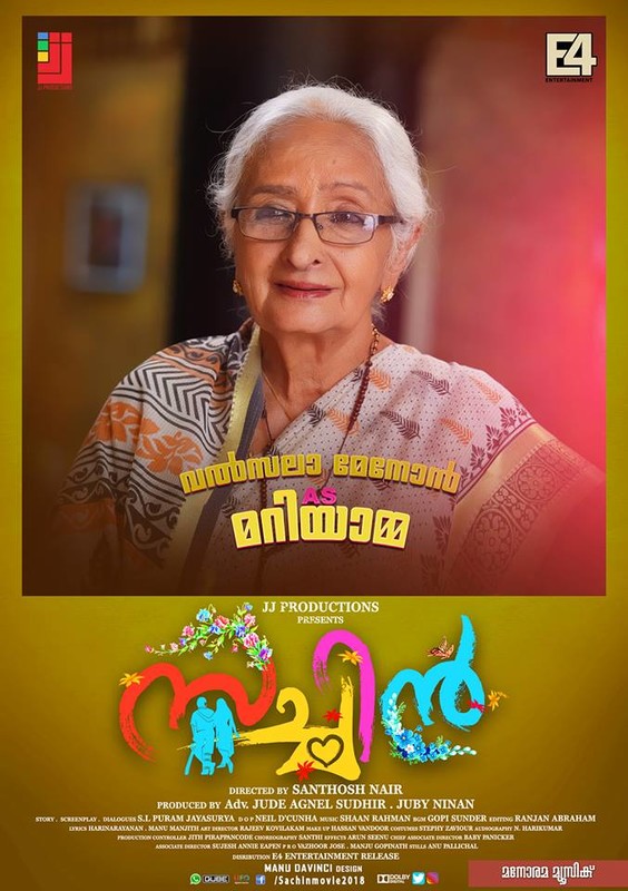 Sachin Character Poster Valsala Menon As Mariyamma