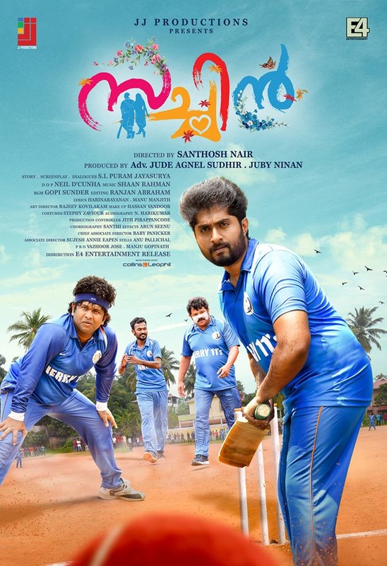 Sachin First Look Poster