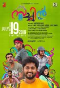 Sachin Movie Releasing On July 19