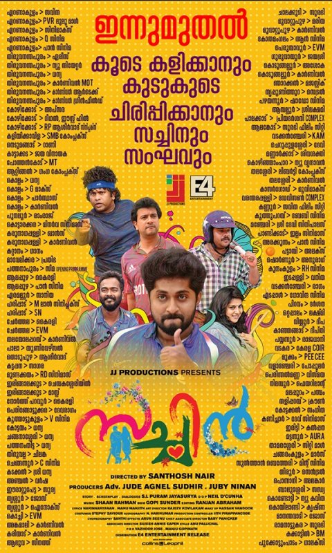 Sachin Movie Theatre List 536