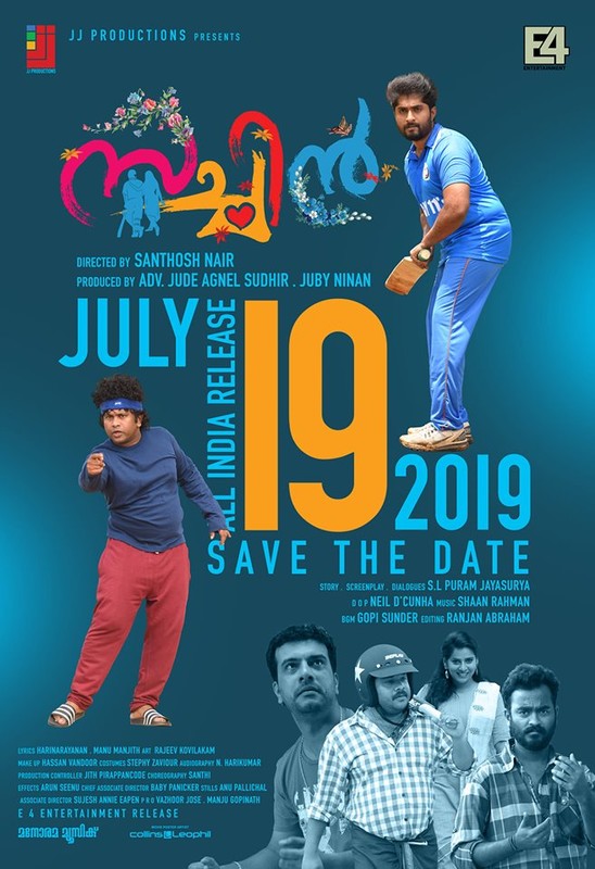 Sachin The Movie Releasing On July 19