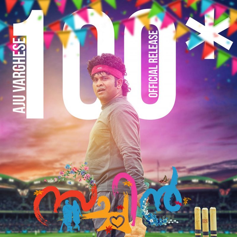 Sachin Wallpapers 2387