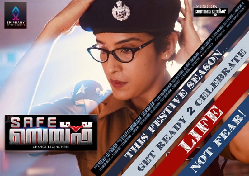 Aparna Gopinath Movie Safe New Still 958