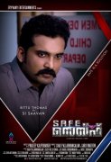 Malayalam Movie Safe New Pictures 6287