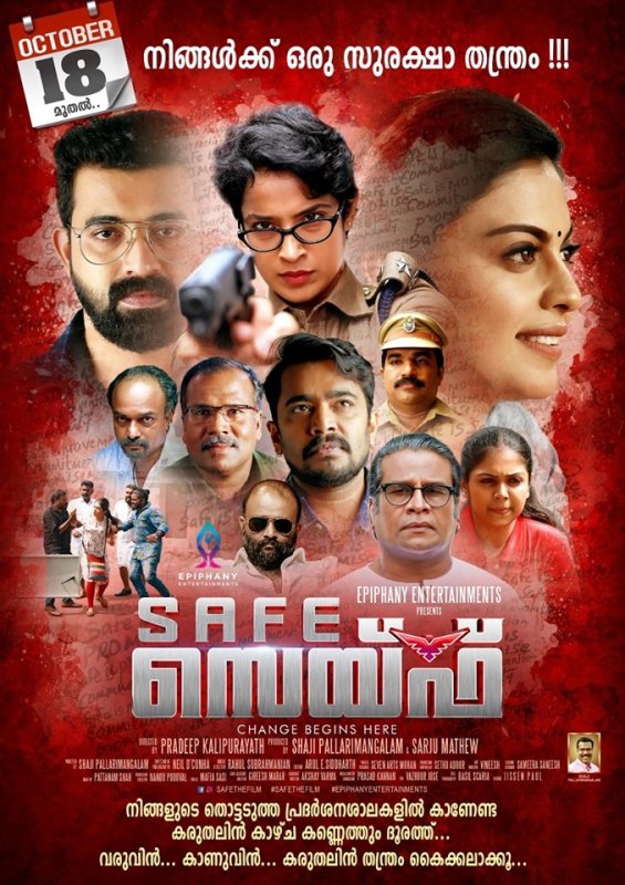 Photo Safe Malayalam Movie Release Tomorrow Oct 18 293