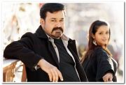 Mohanlal Bhavana Still 01