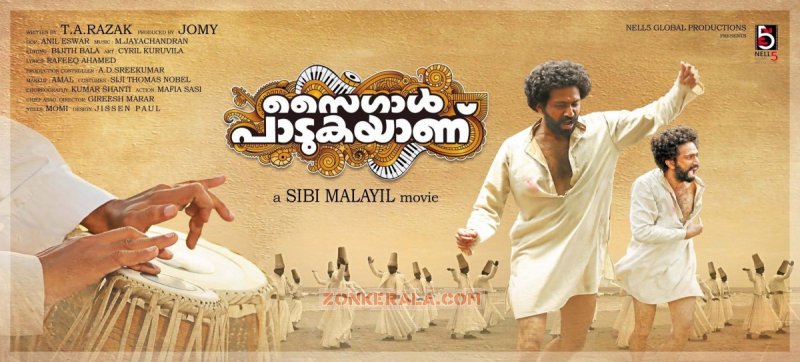 2015 Albums Film Saigal Padukayanu 1919