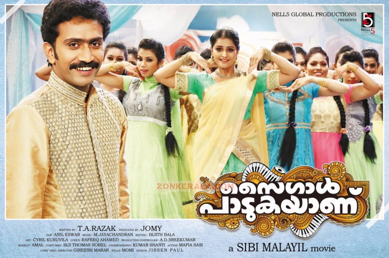 Malayalam Film Saigal Padukayanu Recent Wallpapers 9293