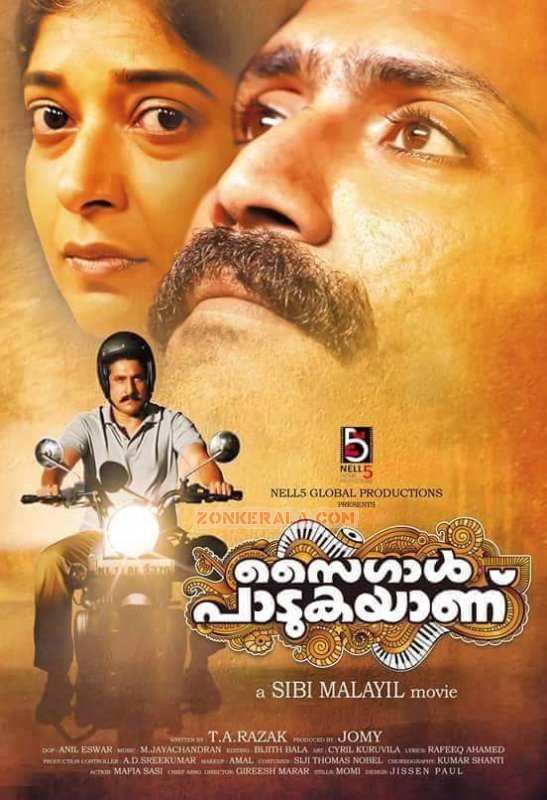 Malayalam Movie Saigal Padukayanu New Wallpapers 9205