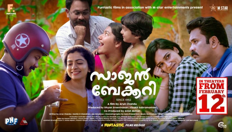 2021 Images Malayalam Movie Sajan Bakery Since 1962 1654