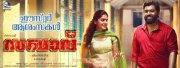 New Images Movie Sakhavu 6146