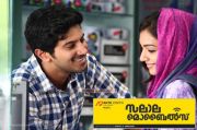 Dulquar And Nazriya Nazim In Salala Mobiles 713