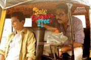 Indrans Biju Menon In Salt Mango Tree 436