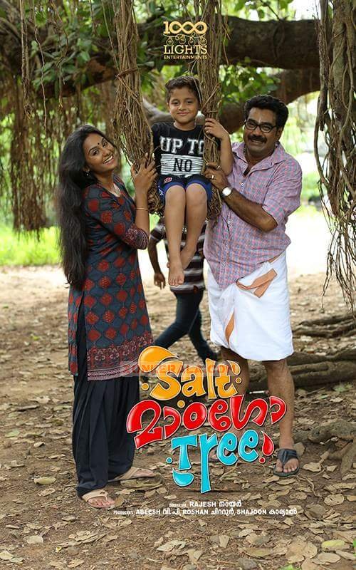 Salt Mango Tree Malayalam Film Images 6667