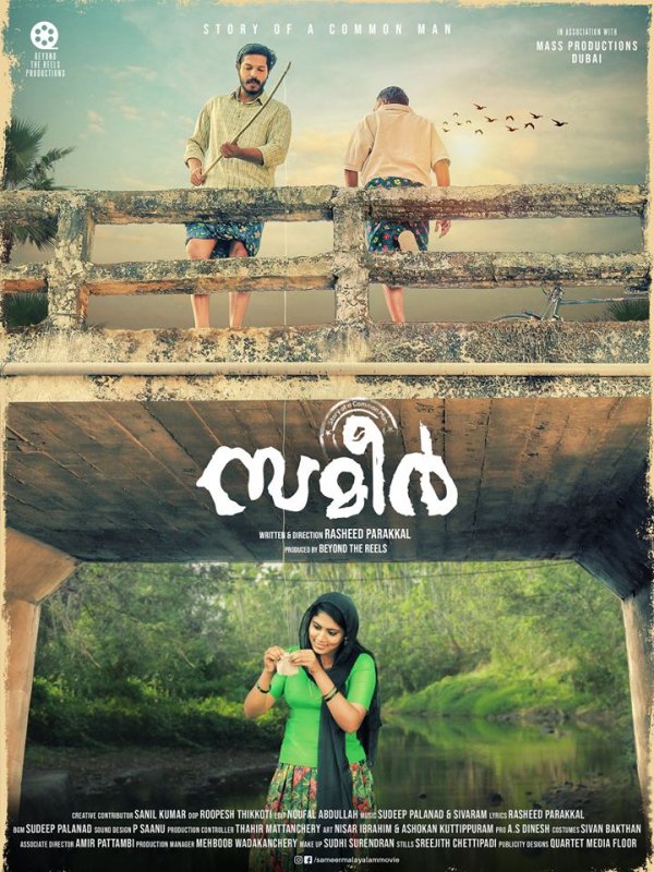 Malayalam Movie Sameer Latest Albums 1720