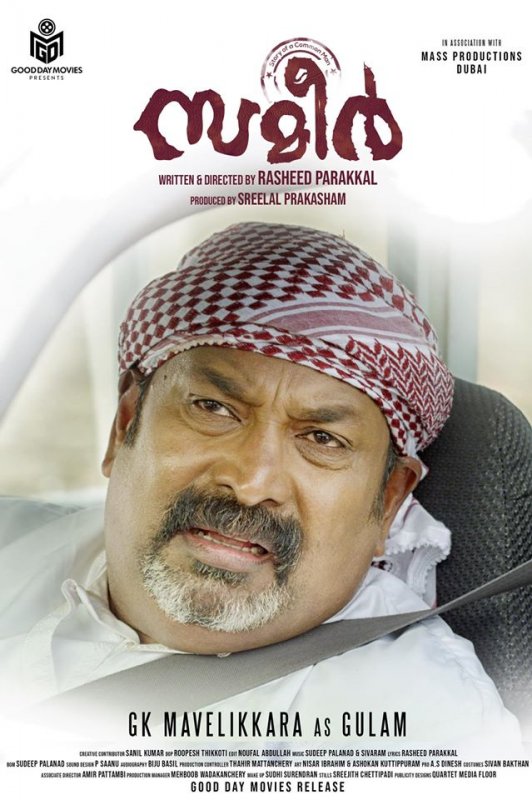 Sameer Malayalam Film Latest Photo 7236