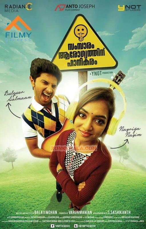 Dulquar Salman Nazriya Nazim In Samsaaram Aarogythinu Hanikaram 594