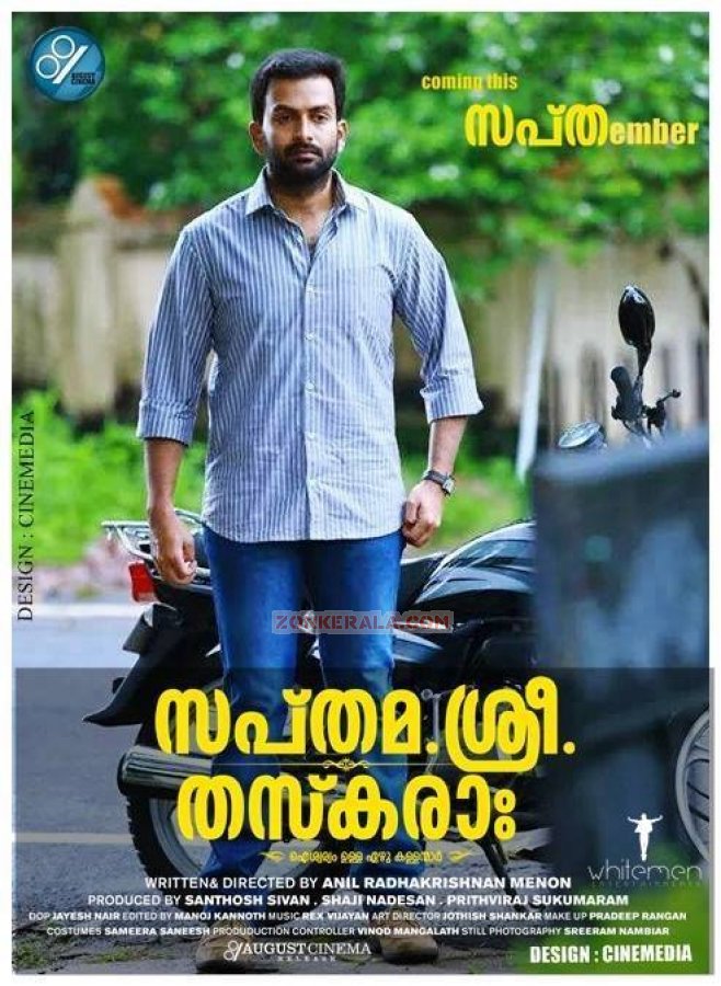 Prithviraj In Sapthamasri Thaskara 76