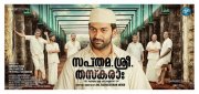 Prithviraj New Movie Sapthamsri Thaskara 132