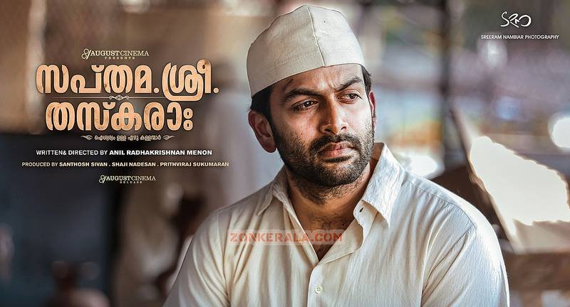 Prithviraj Sapthamasri Thaskara Poster 839