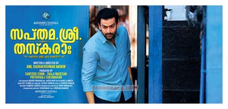 Sapthamasri Thaskara Poster Prithviraj 531