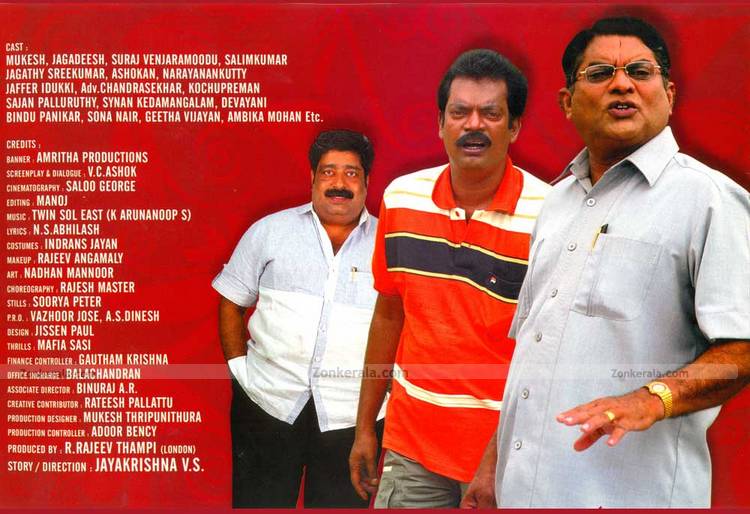 Sarkar Colony 1