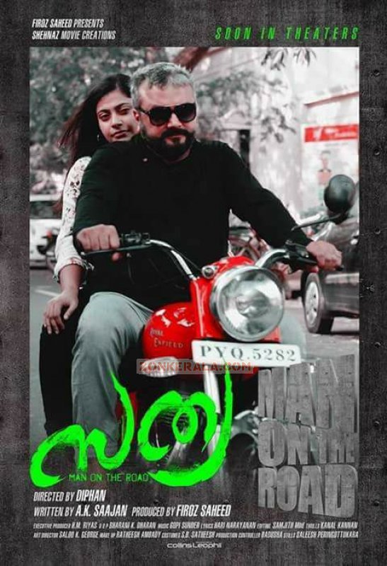 2017 Wallpapers Movie Sathya 4305