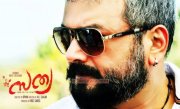 Jayaram In Sathya Cinema Pic 416