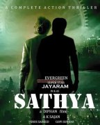 New Pic Jayaram New Film Sathya 387