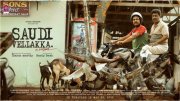Latest Still Malayalam Cinema Saudi Vellakka 5126