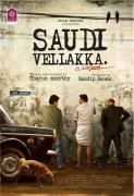 Malayalam Film Saudi Vellakka 2022 Wallpapers 3409