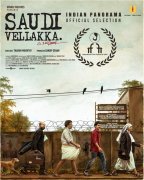 Recent Pictures Saudi Vellakka Malayalam Film 5092