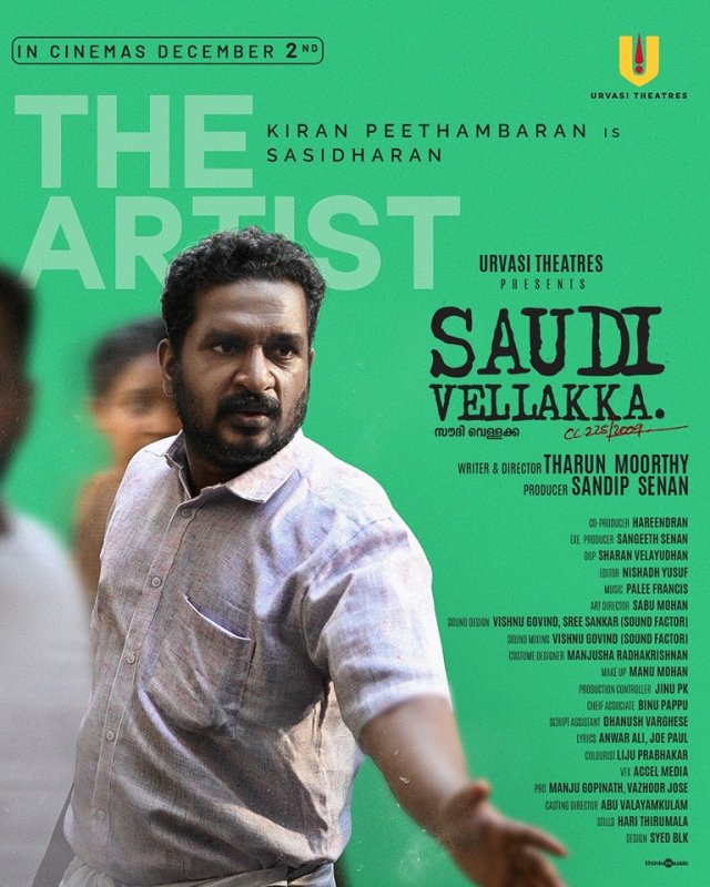 Saudi Vellakka Malayalam Movie New Pic 3243