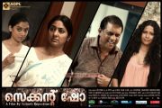 Malayalam Movie Second Show Stills 4908