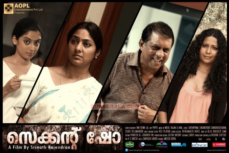 Malayalam Movie Second Show Stills 4908