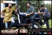 Malayalam Movie Second Show Stills 6265
