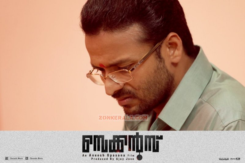 Jayasurya In New Look In Seconds 408