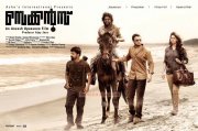 Malayalam Movie Seconds Photos 2403