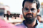 Salim Kumar In Movie Seconds 502