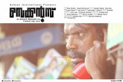 Vinayakan In Movie Seconds 909