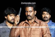 Malayalam Movie Sevens Pics 8