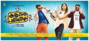 Kunchacko Boban Amala Paul Jayasurya 560