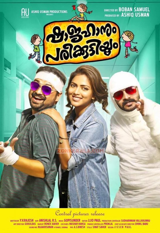 New Album Shajahanum Pareekuttiyum Movie 7212