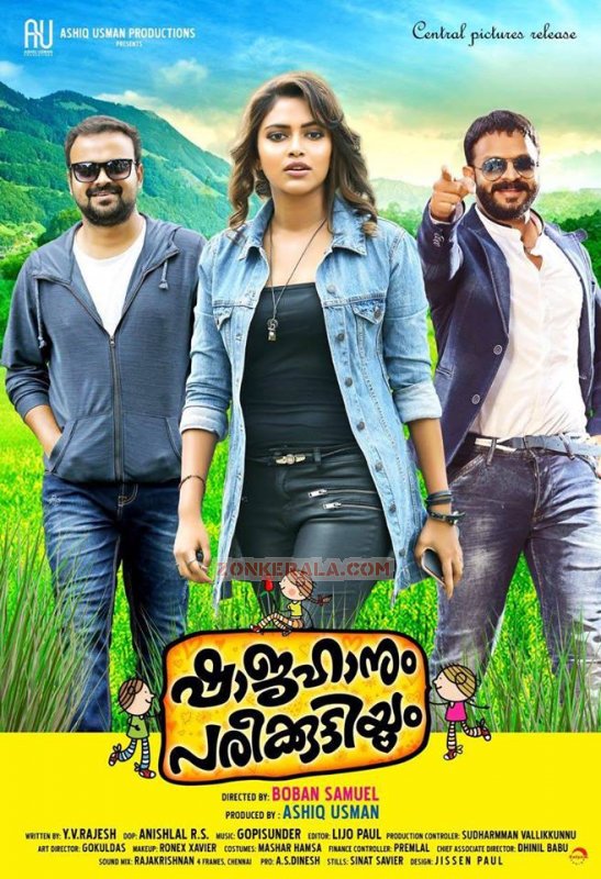 New Picture Malayalam Film Shajahanum Pareekuttiyum 6004