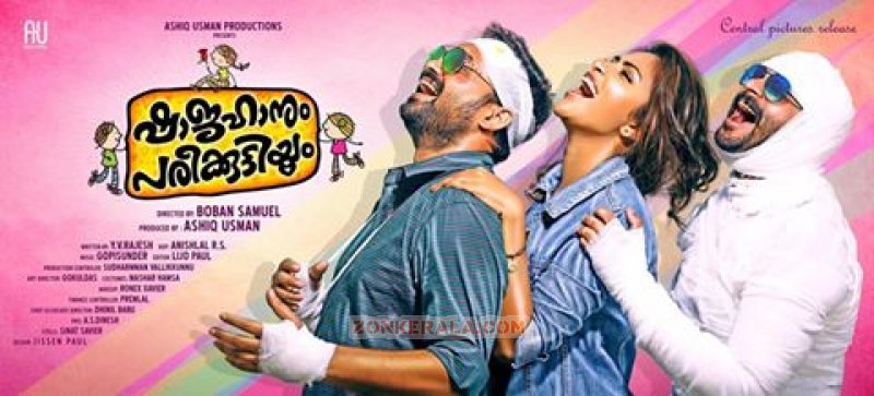 Shajahanum Pareekuttiyum Cinema 2016 Images 3804