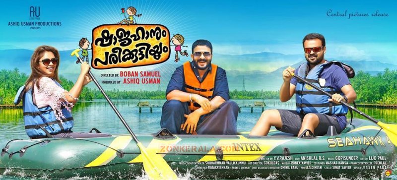 Shajahanum Pareekuttiyum Cinema 2016 Pictures 7410