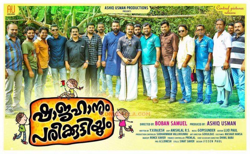 Shajahanum Pareekuttiyum Malayalam Film New Pic 771